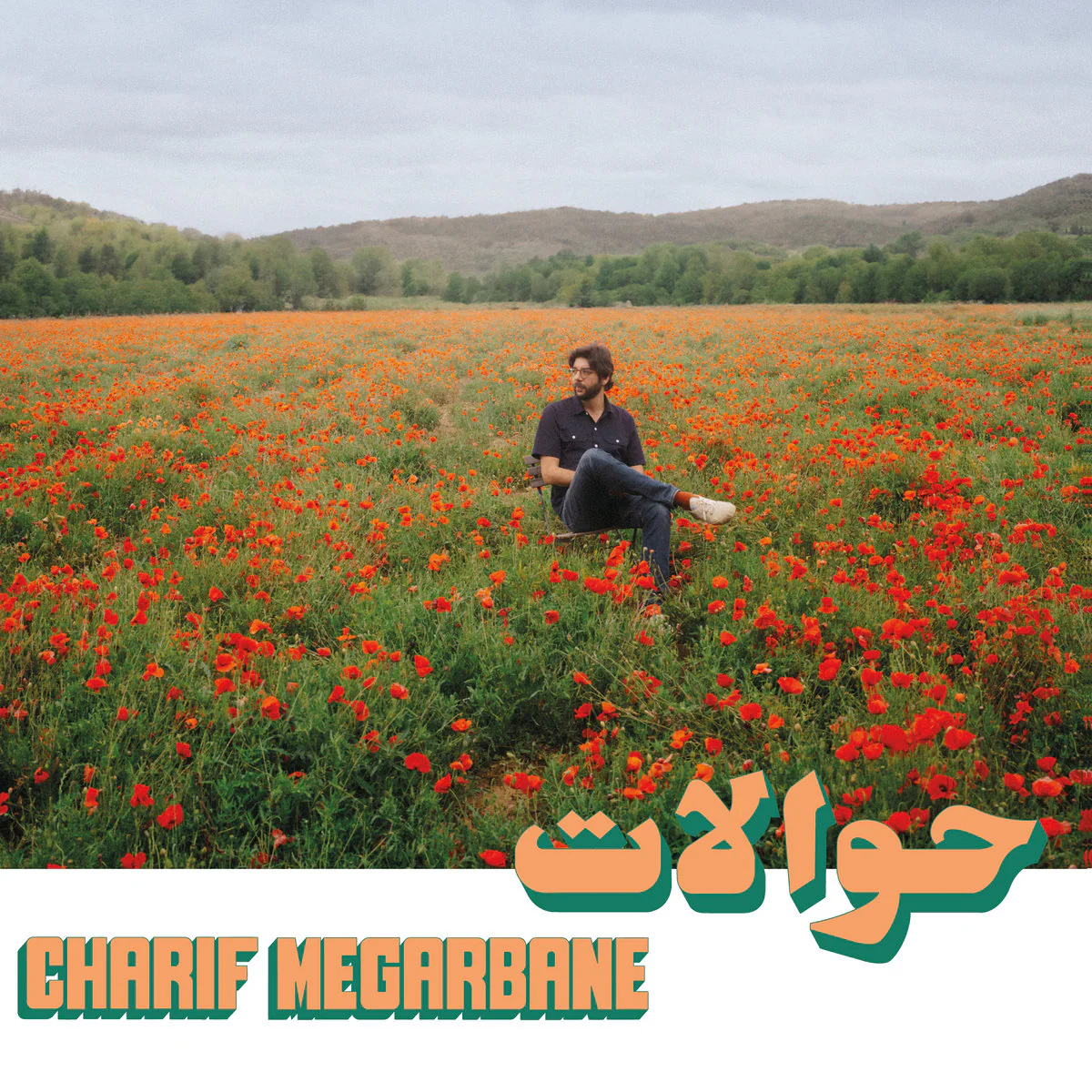 Charif Megarbane - Hawalat LP NEW