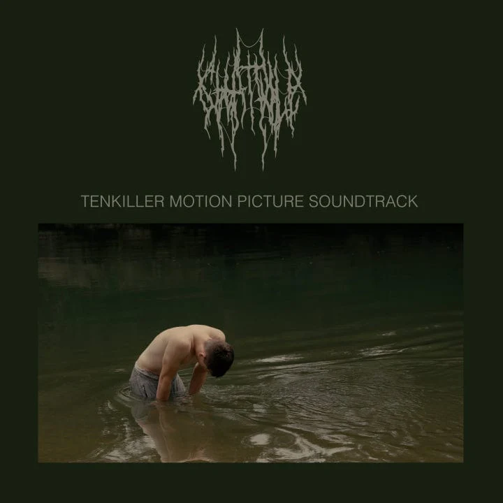 Chat Pile - Tenkiller Motion Picture Soundtrack LP NEW