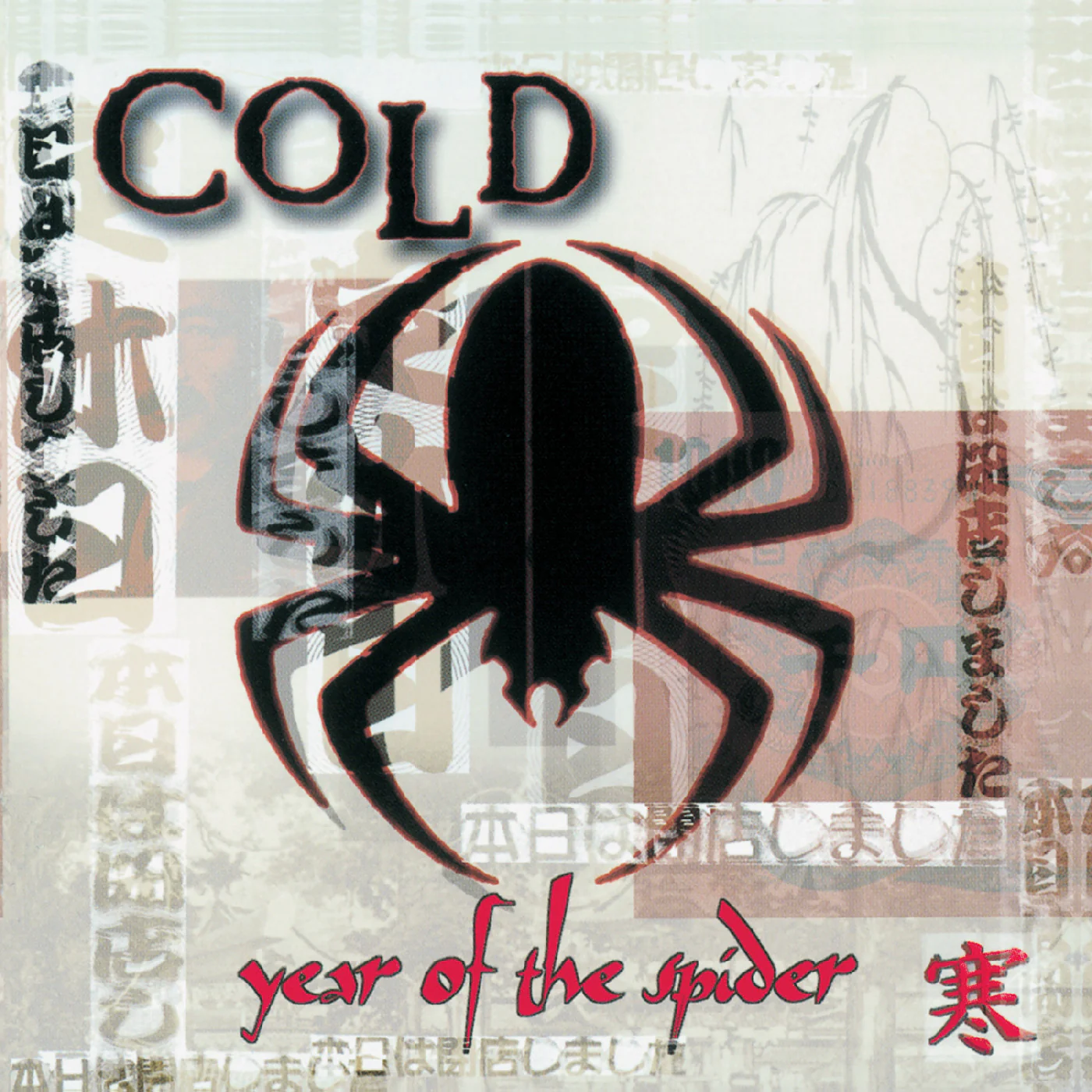 Cold - Year of the Spider LP NEW