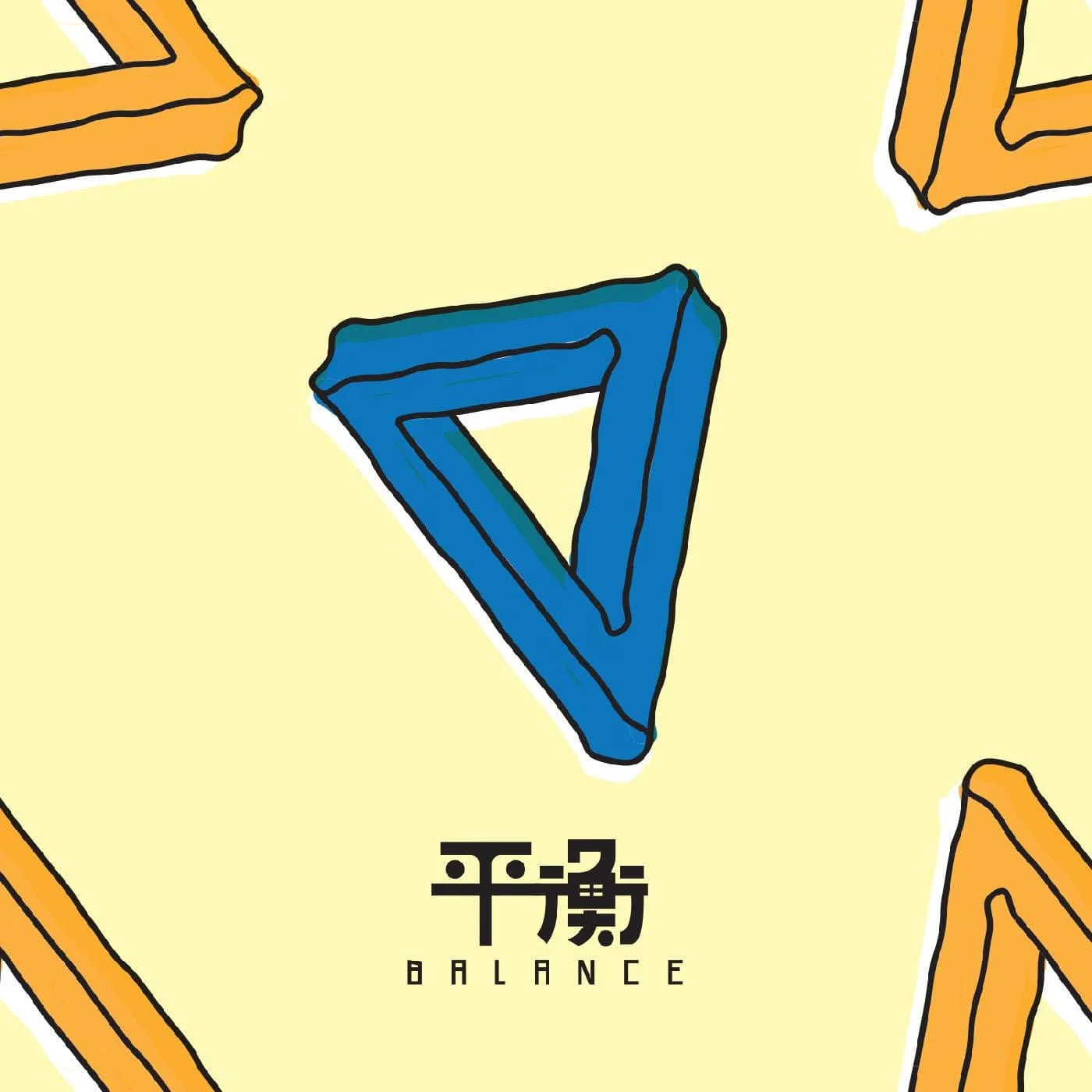 Elephant Gym - Balance LP NEW Colored Vinyl