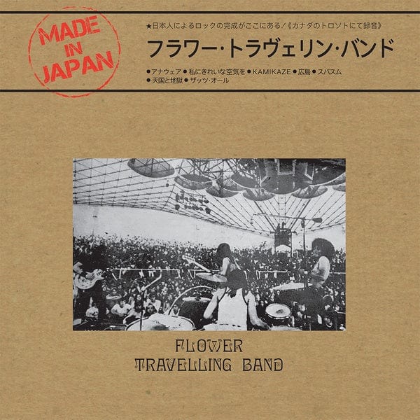 Flower Travellin' Band - Made In Japan LP NEW