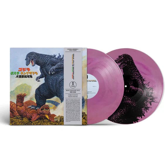 Godzilla, Mothra, & King Ghidorah: Giant Montsters All-Out Attack 2LP NEW