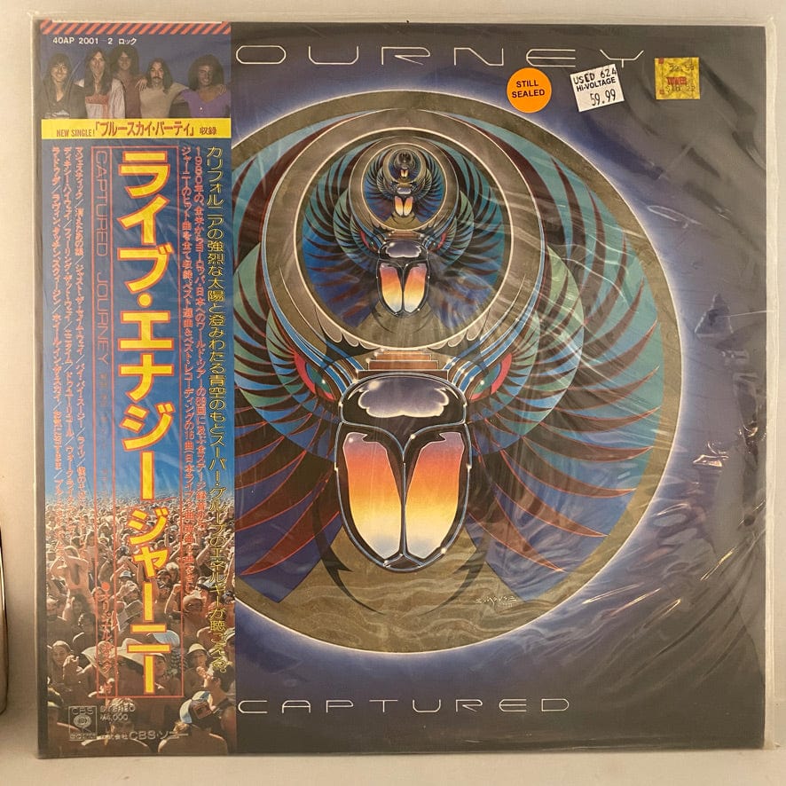 Journey – Captured 2LP USED NOS STILL SEALED 1981 Japanese Pressing