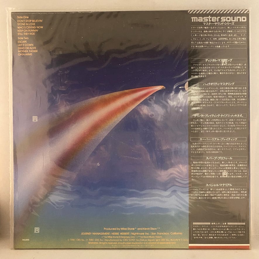 Journey – Escape LP USED NOS STILL SEALED 1981 Japanese Pressing - Image 2