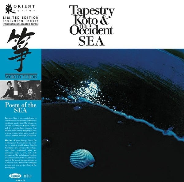 Kiyoshi Yamaya - Tapestry: Koto LP NEW