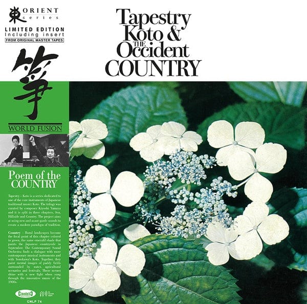 Kiyoshi Yamaya - Tapestry Koto & The Occident Country LP NEW