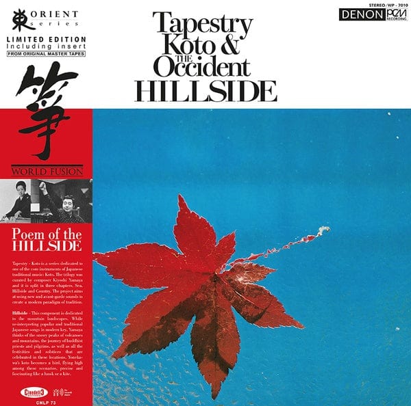 Kiyoshi Yamaya - Tapestry Koto & The Occident Hillside LP NEW