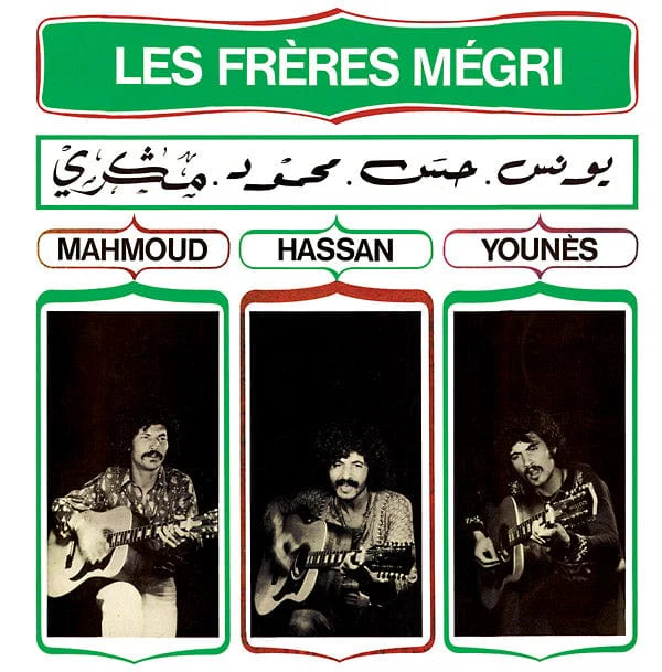 Les Freres Megri - Mahmoud, Hassan Et Younes LP NEW