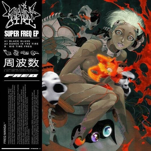 Machine Girl - Super Freq LP NEW