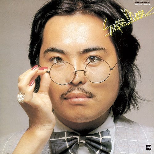 Makoto Iwabuchi - Super・Moon LP NEW