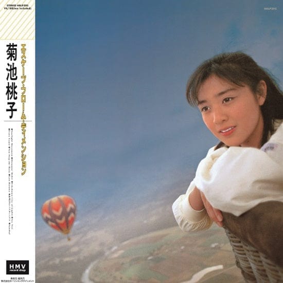 Momoko Kikuchi - Escape from Dimension LP NEW PINK VINYL