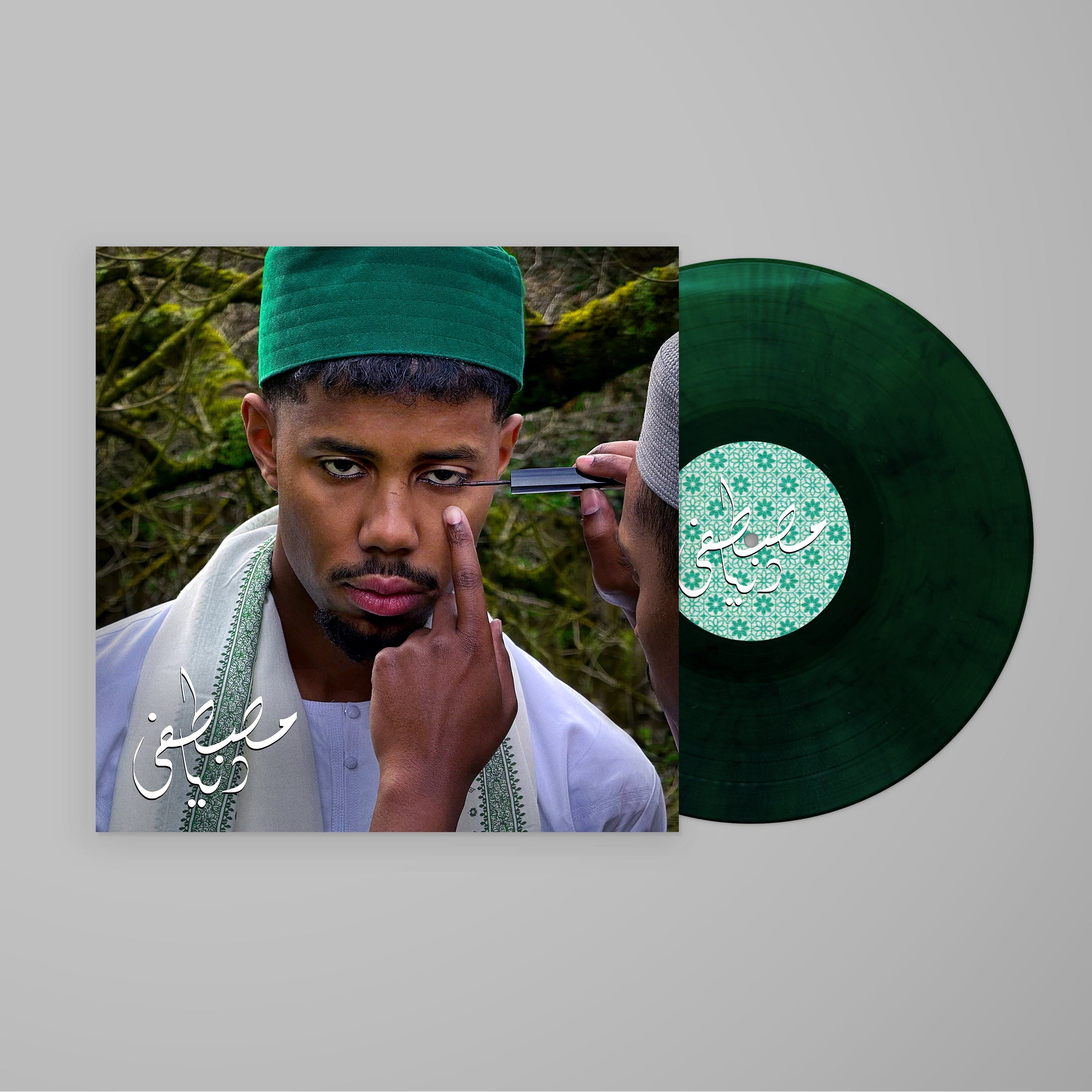 Mustafa - Dunya LP NEW GREEN VINYL