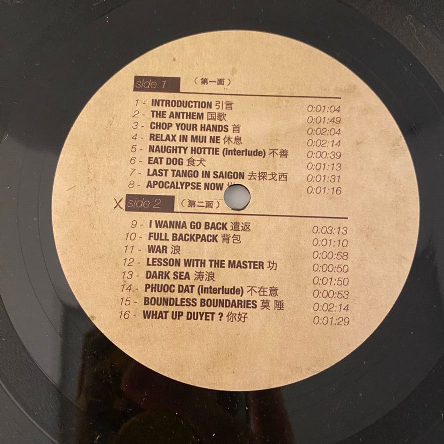 Onra – Chinoiseries 2LP USED VG++/VG Original Pressing - Image 8