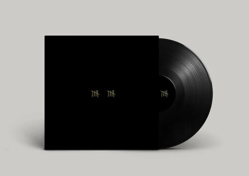Sault - 10 LP NEW
