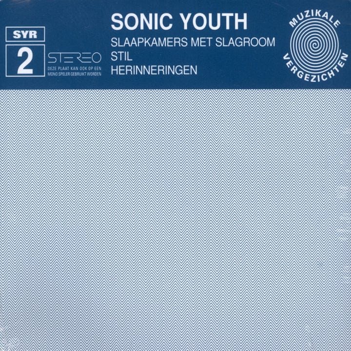 Sonic Youth - Slaapkamers LP NEW