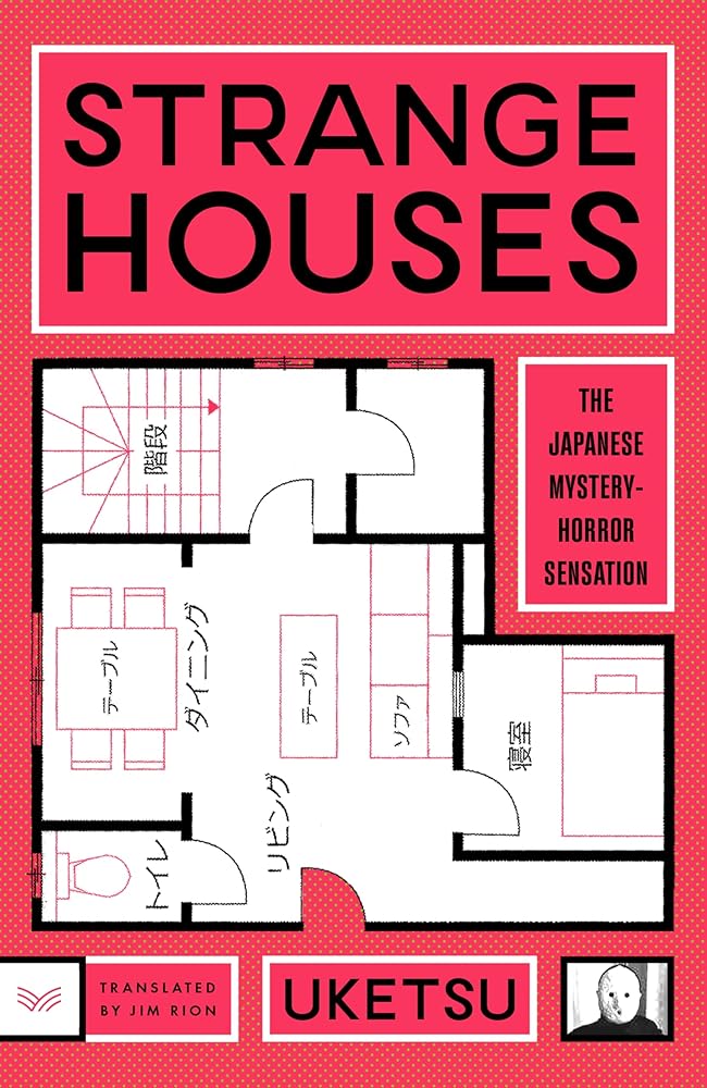 Strange Houses: A Novel by Uketsu, Jim Rion