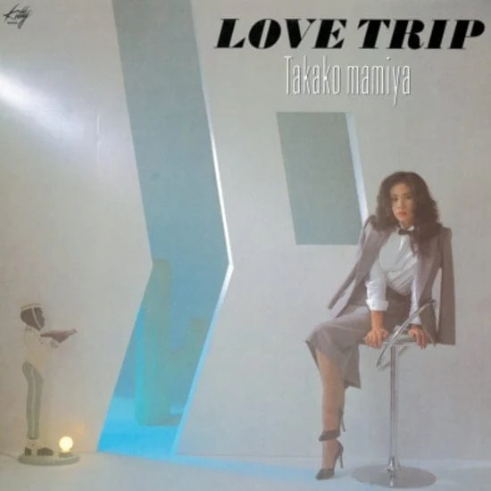 Takako Mamiya - Love Trip LP NEW