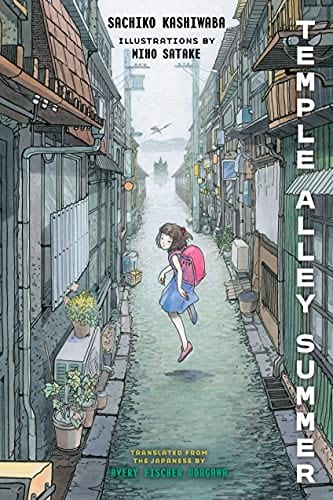 Temple Alley Summer - Hardcover