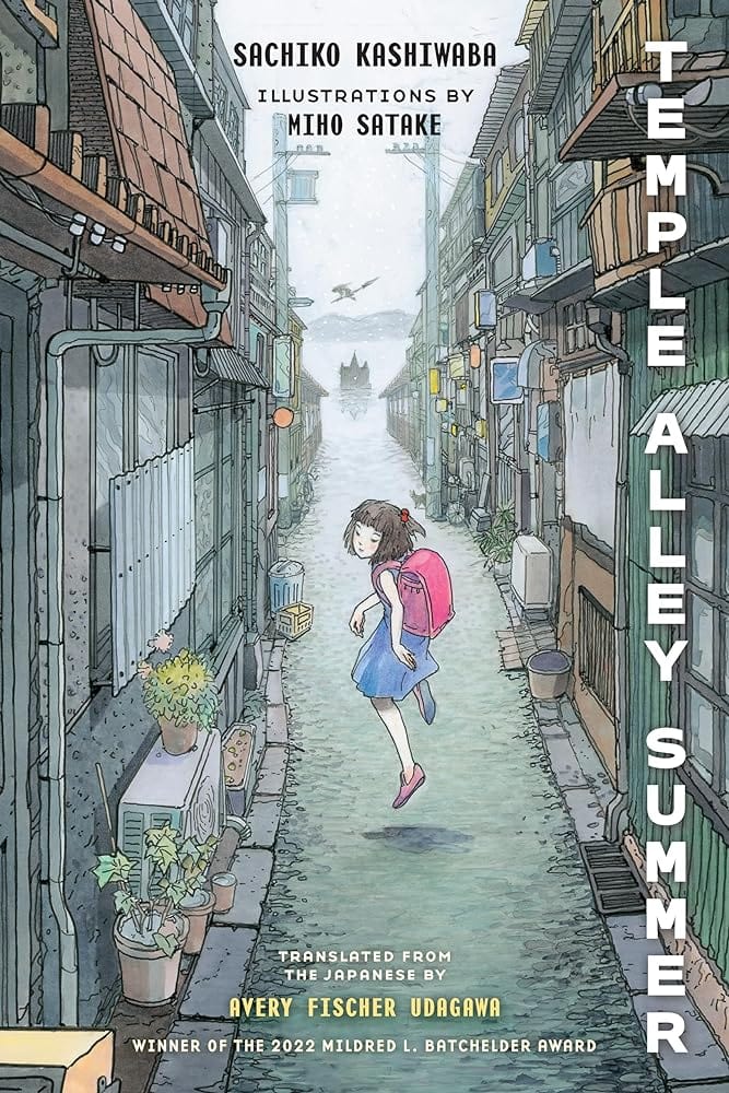 Temple Alley Summer by Sachiko Kashiwaba, Miho Satake, Avery Fischer Udagawa - Paperback