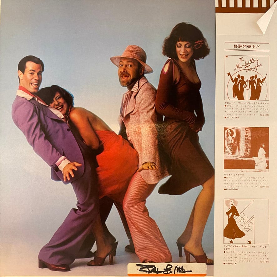 The Manhattan Transfer – Coming Out LP USED VG++/VG++ Japanese Pressing - Image 3