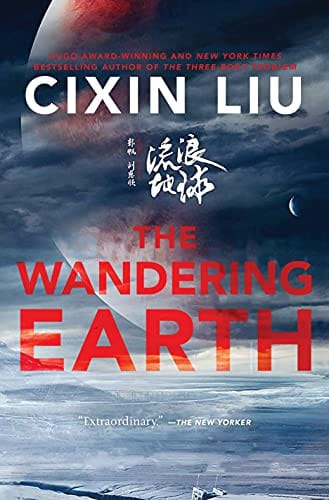 The Wandering Earth - Hardcover