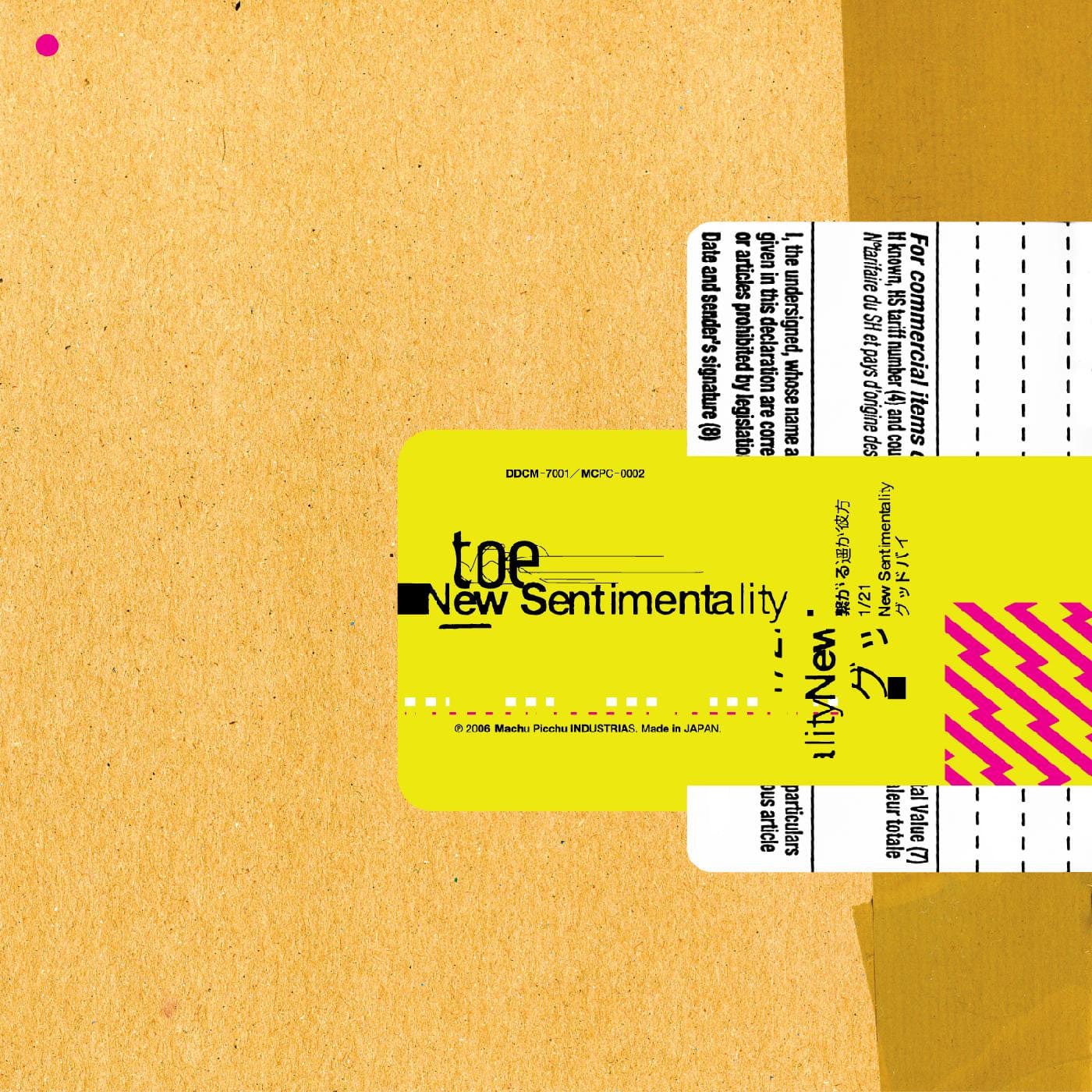 toe - New Sentimentality LP NEW Colored Vinyl