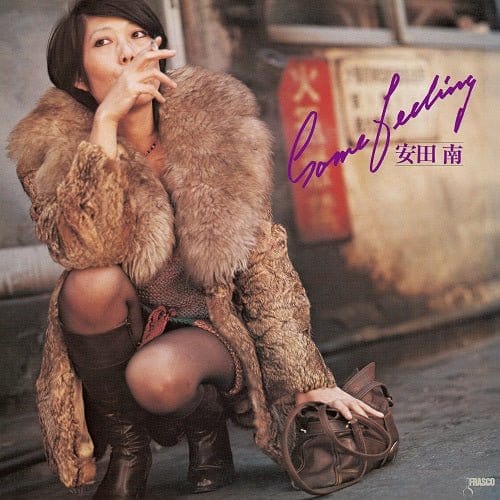 Yasuda Minami - Some Feeling LP NEW